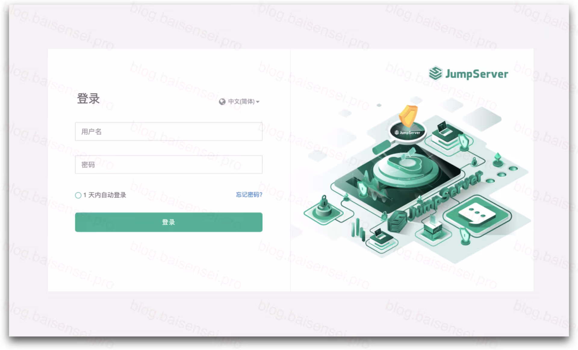 基于docker-compose部署JumpServer堡垒机 1 0213图15